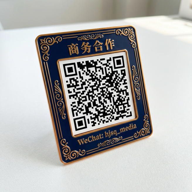 91小视频商务合作二维码